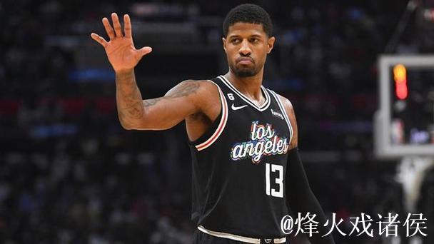 美记:快船表现糟糕,糟糕到无人关心他们是否违规或作弊 美记:快船表现糟糕,糟糕到无人关心他们是否违规或作弊